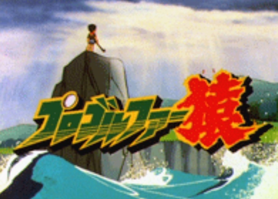 AKsan2018 アニメ版『プロゴルファー猿』の主題歌を歌っていたのは