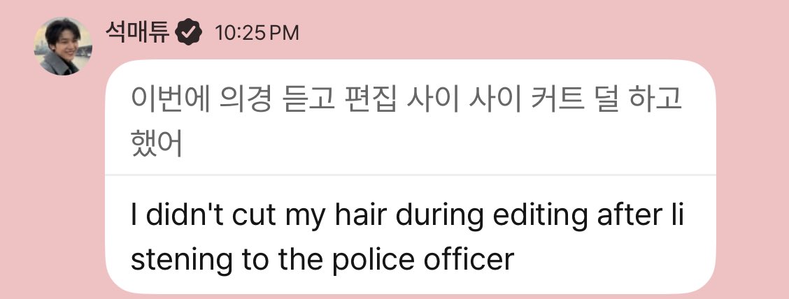 girl what the... cut my hair? police officer??? im ctfu the machine translation fr is so funny