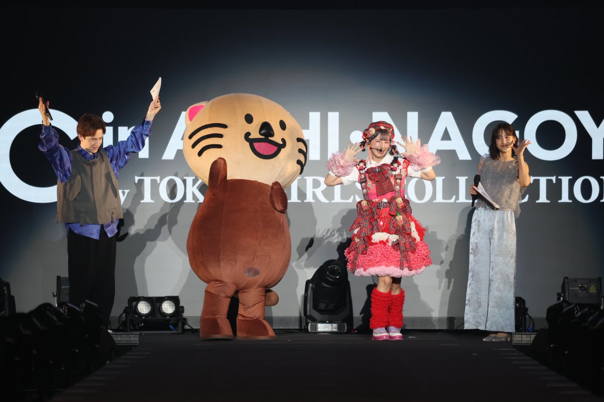 ❤️TGC in あいち・なごや 2026❤️// ＜アオキスーパー SPECIAL