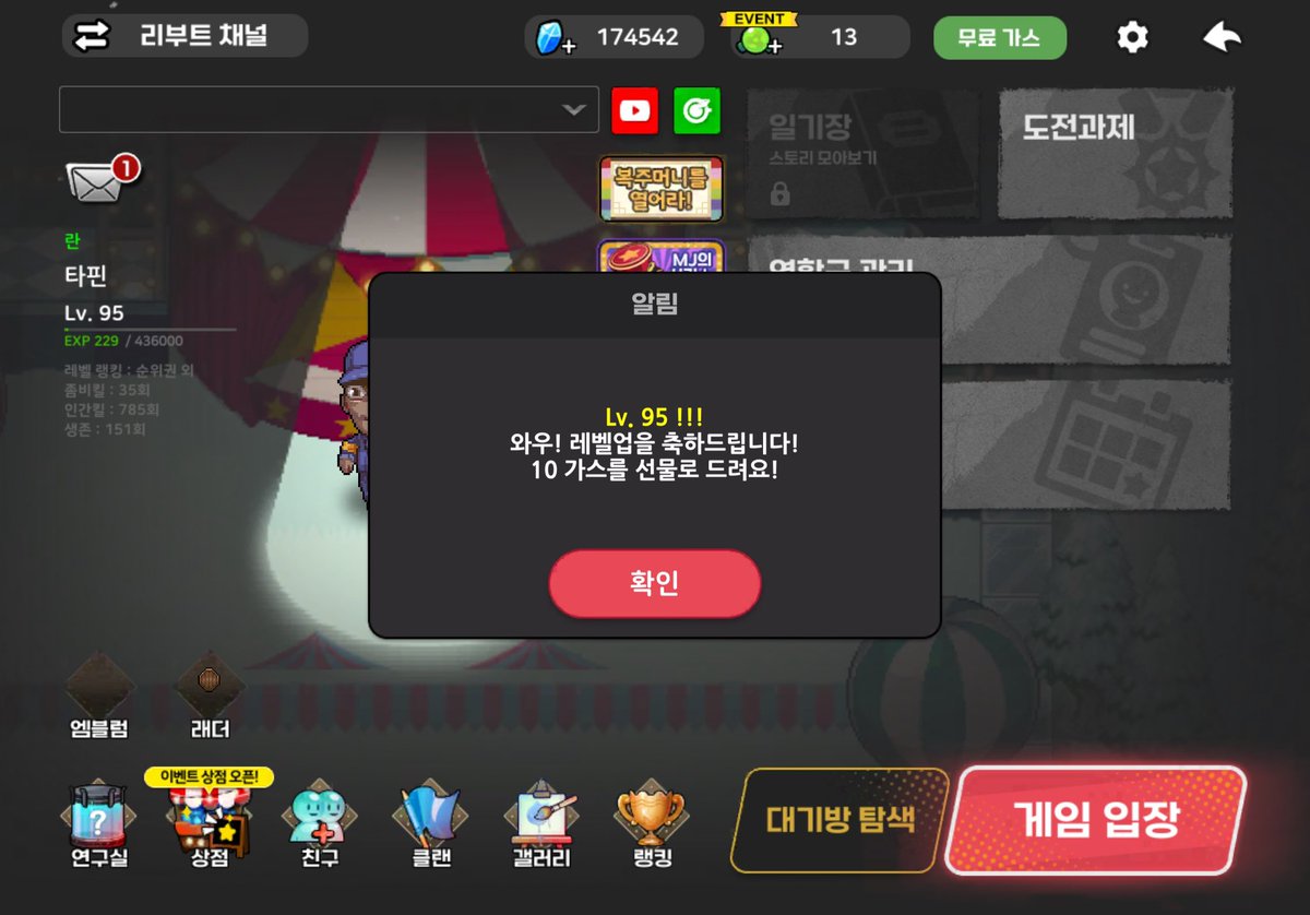 uno2g's tweet photo. 하루종일 좀비고처하니 한달반동안 91렙에서95렙됨 ㅆ발!! https://t.co/hp3tQP2wIf