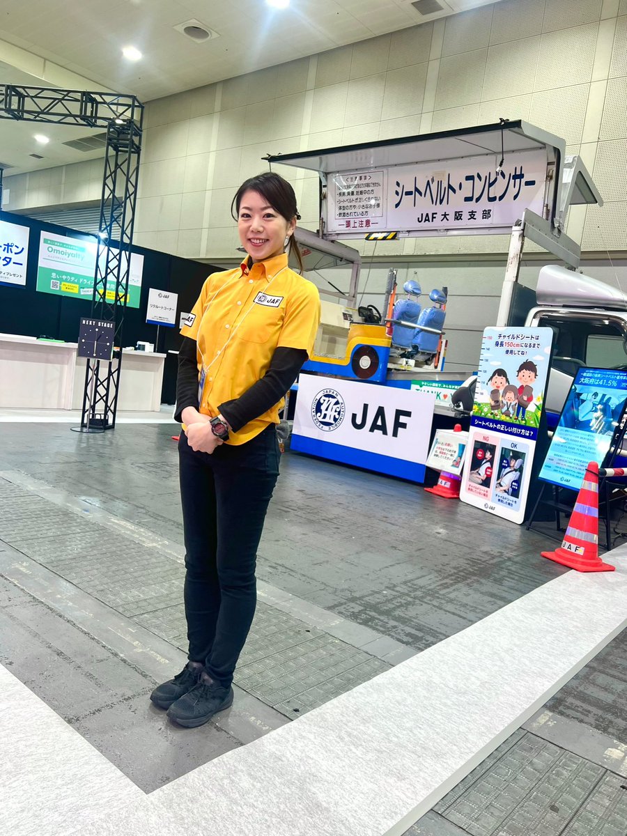 amikimura996's tweet image. 大阪オートメッセ2026 JAFブースへのご来場ありがとうございました！🚗³₃✨️

みなさまぜひ！車に乗ったら全ての席(後部座席も)でのシートベルト着用を習慣づけましょう✊ˎˊ˗

#JAF