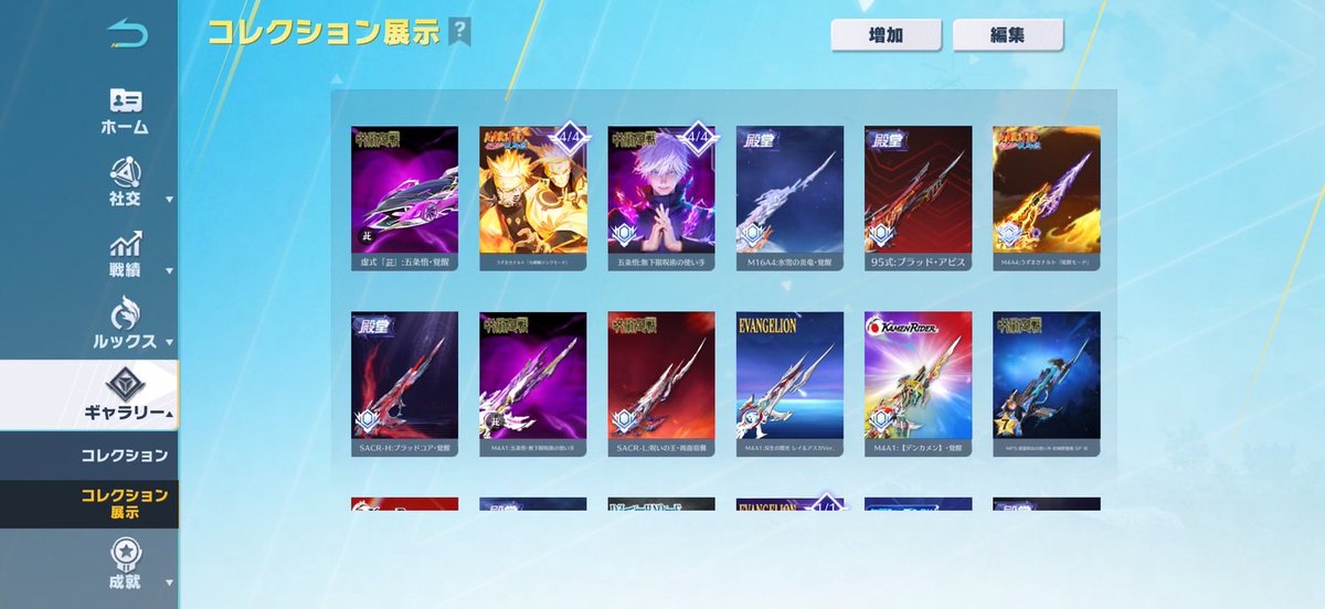 にこ本垢🧊 tweet media