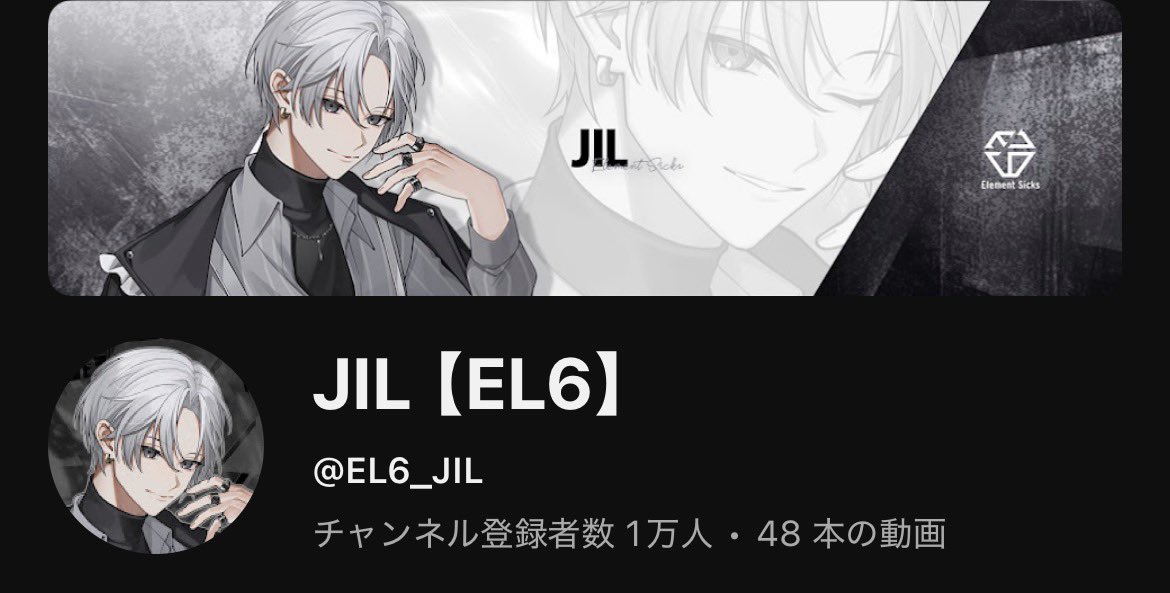 ツバサ@EL6💎 (@EL6_Tsubasa) / Posts and Replies / X