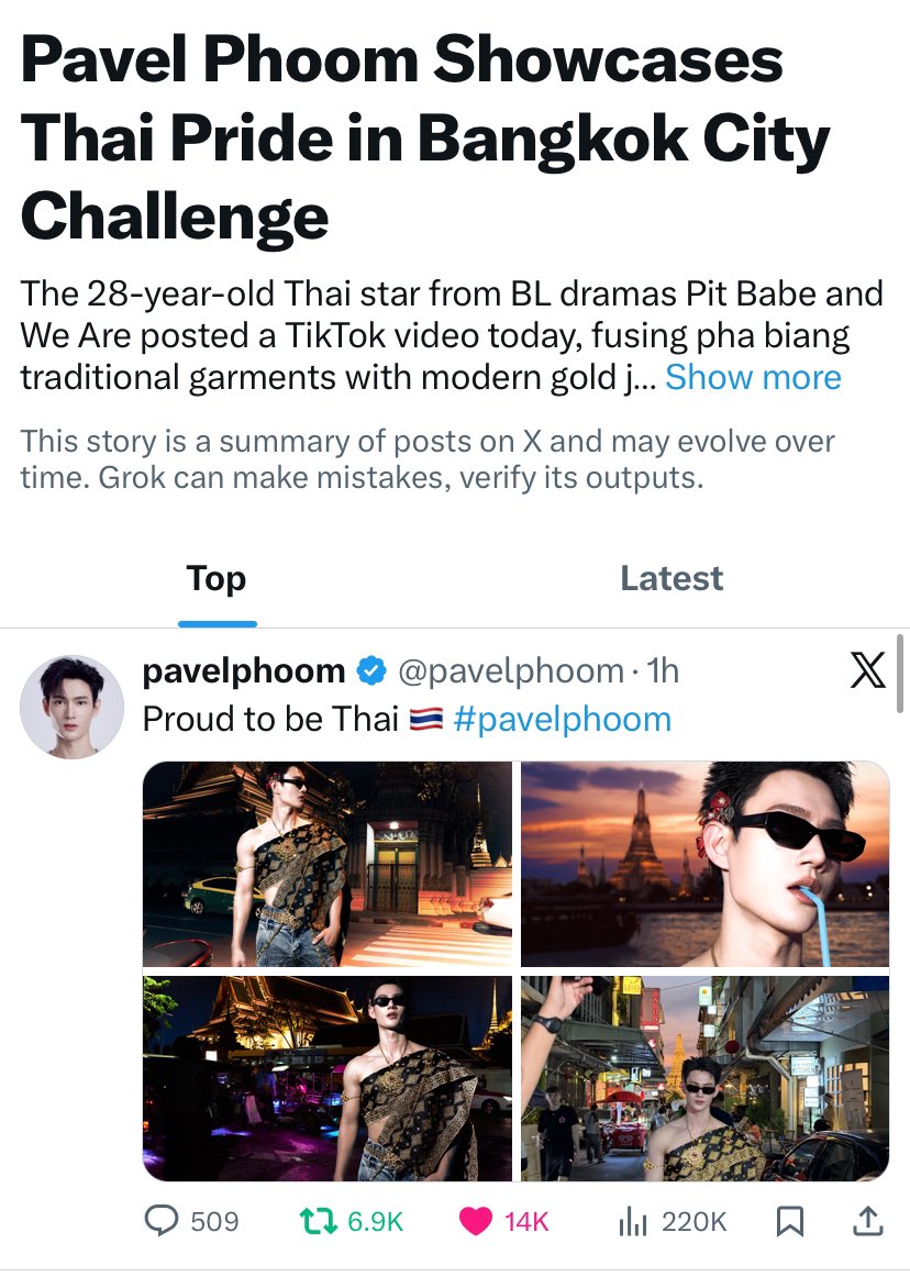 Pavel in the news for the Bangkok City Trend photos 🔥🔥

<a href="/pavelphoom/">pavelphoom</a> #pavelphoom
