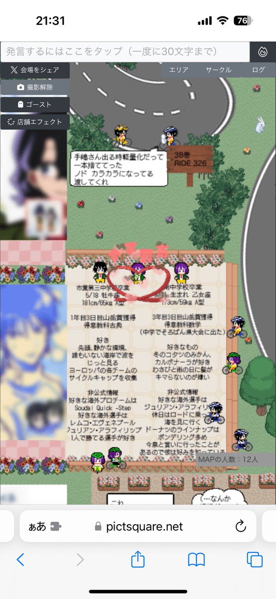 glico_co_co's tweet photo. 奇跡的に最後の周回に間に合いました。
最後の最後までとても楽しかったです🩵💚
ありがとうございました✨

#今すぐあなたの手を取って_3 https://t.co/gWsjPH6gUC