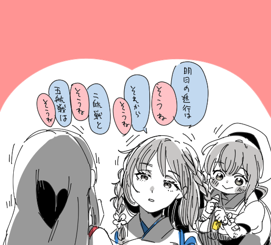 明日の予定についてだけど