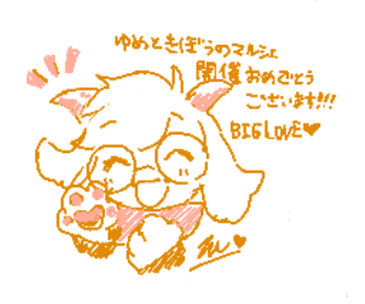 kaimya1118's tweet photo. 寄せ書きボードに描いてきました！ #ゆめきぼマルシェ https://t.co/p24KxO64uA
