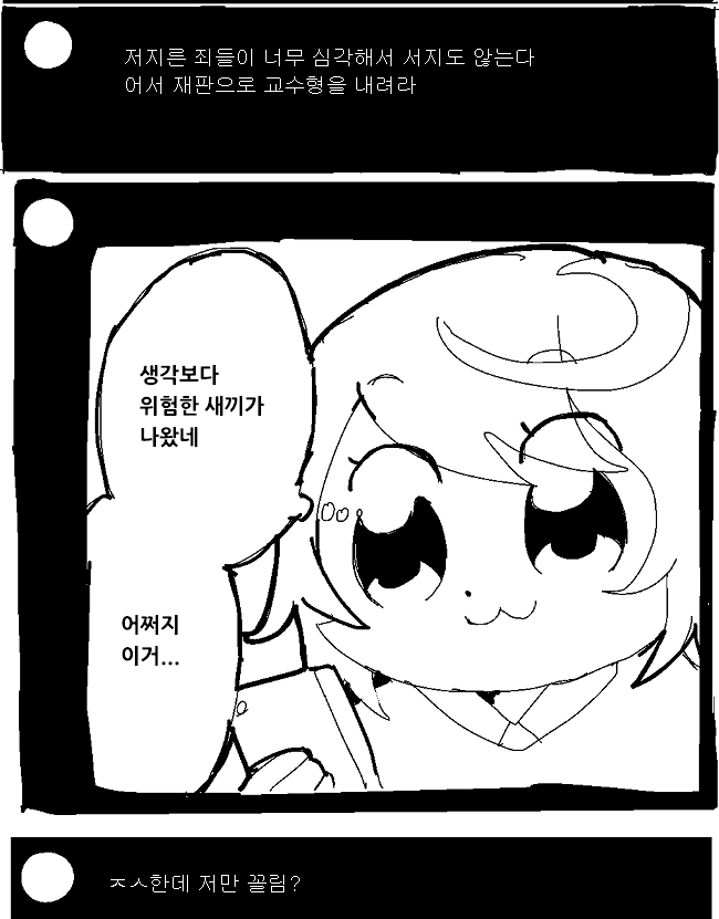 AlephUzra's tweet photo. 뇌빼고패러디2(1~2는이어짐,) https://t.co/Hvp3AusQY6