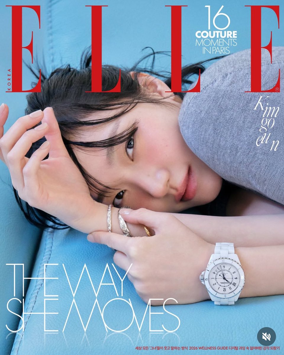 โหหหห ปล่อยภาพมางี้ พี่ว่าเกินไปหน่อยนะคะ โกอึน