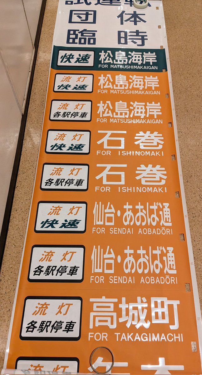 Post by 普通 浜吉田行き on X: 遺品かぁ‥