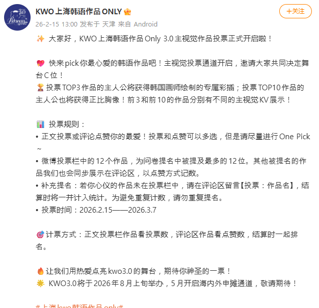 w00m1n1's tweet photo. 웨이보 계정 있으신 분
상하이 한국작품온리전 계정에서 인기투표 하는데
광마회귀 투표해 주시면 감사하겠습니다/// 

https://t.co/d8znO424Hi https://t.co/sx2VPFbuE5