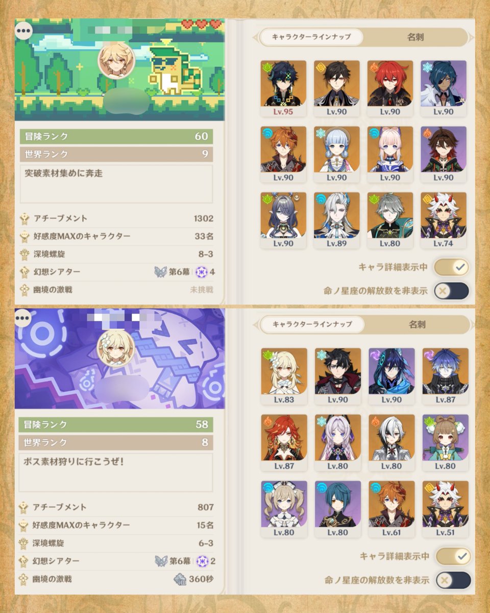 #原神レイヤーさんと繋がりたい
#カメラマンさんと繋がりたい
↑30関西レイヤーです。
原神のお友達欲しいのでタグ失礼します☺️（※雑多アカです）
各国のシンメが大好き🫶
スタジオ/ロケご一緒して下さるお知り合いが欲しいです🙏（△交流イベ🙇）
RP中心にお話合いそうな方お声掛けさせて下さい🙇💞