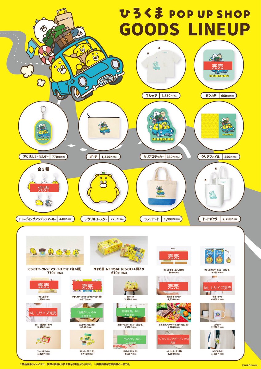 POP UP NEXT / ポップアップネクスト (@POPUPNEXT1) / Posts / X