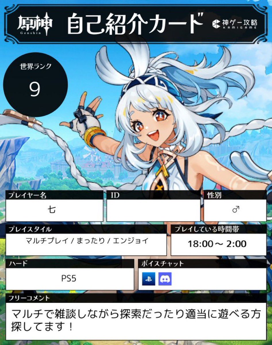 まいんど🎍 tweet media