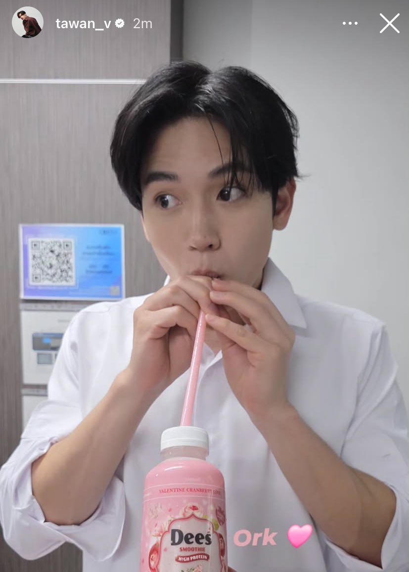 ชาวเน็ต : เตตะวันไม่ควรโสด
Also เตตะวัน: