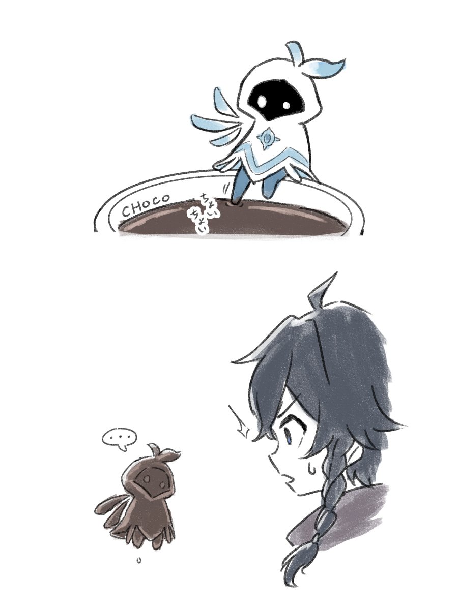 バレンタイン（一日遅れ）
#venti #namelessbard