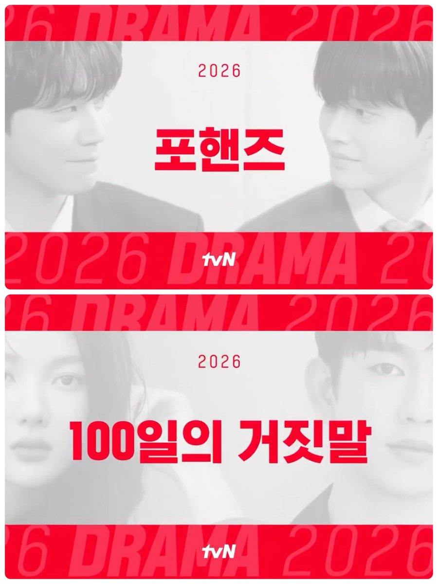 for KangYoo fandom,

update
broadcast time: sat &amp; sun
พี่คังFour Hands, Aug  (12 ep)
น้องยู100 Days, Oct (16 ep)