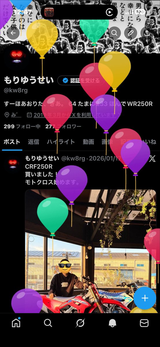 kw8rg's tweet photo. ハッピーバレンタイン
誕生日おめでとう俺 https://t.co/hBWMzWVaTP