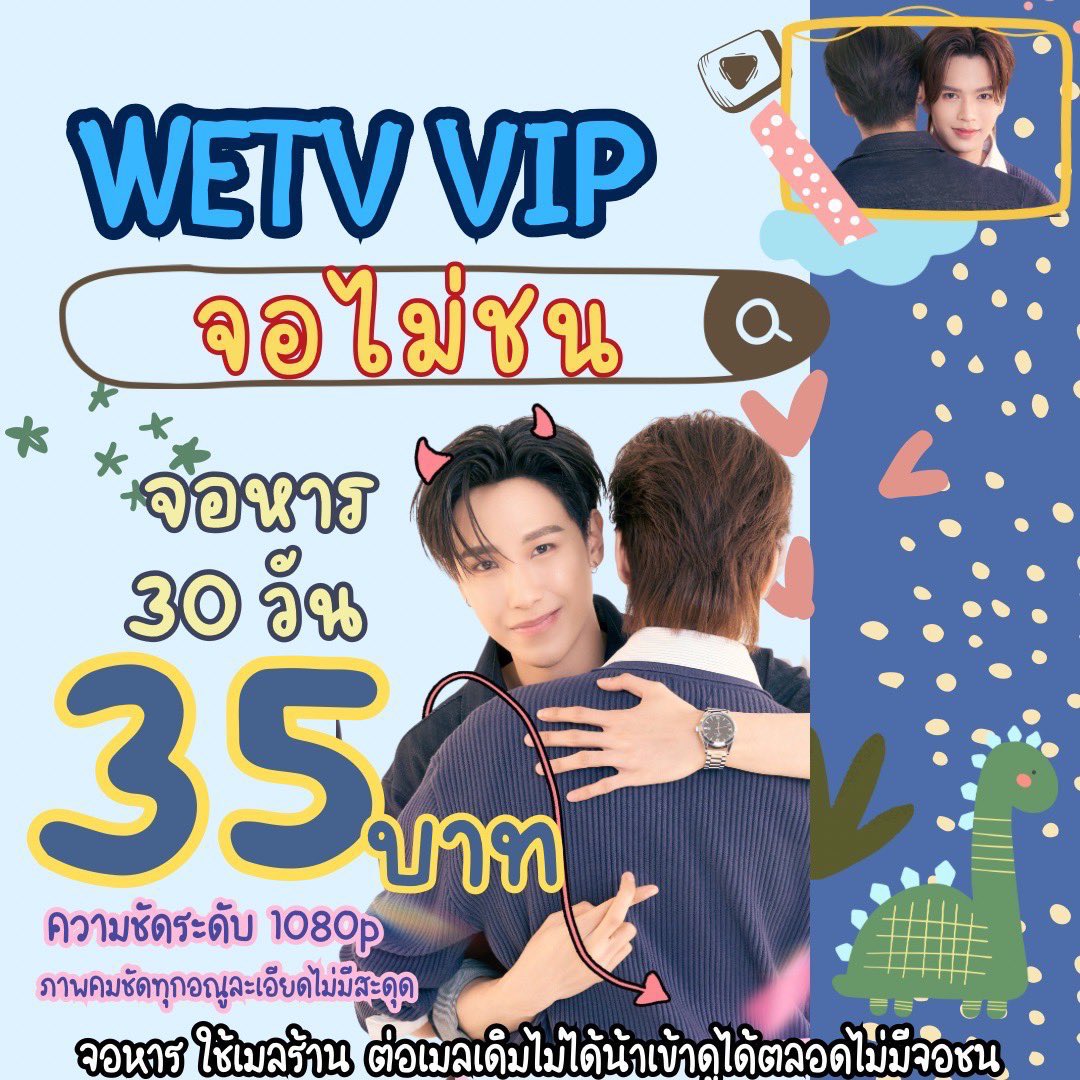 ᵎ ♡🫐ꕁ˚🪁˗✧

รีทวิตเพื่อรับโปs

🍡สั่งไลน์นี้เท่านั้นค้าบ👉🏻 lin.ee/t0L1Cu0

ป๊าคือไป๋หู่เทพเจ้าเสืoขาว อั๊วคืออาหล่า หมาป่าฤดูหuาวที่ดุร้ายที่สุด ที่นี่คือถิ่นเรา ภูเขาแถบนี้เsาคือsาชา แฮ่zza

🥣シ🧊 ༘*♡̶ 

 #หารwetv #wetvหาร  🌾nohfa🎽
#MyRomanceScammerEP3