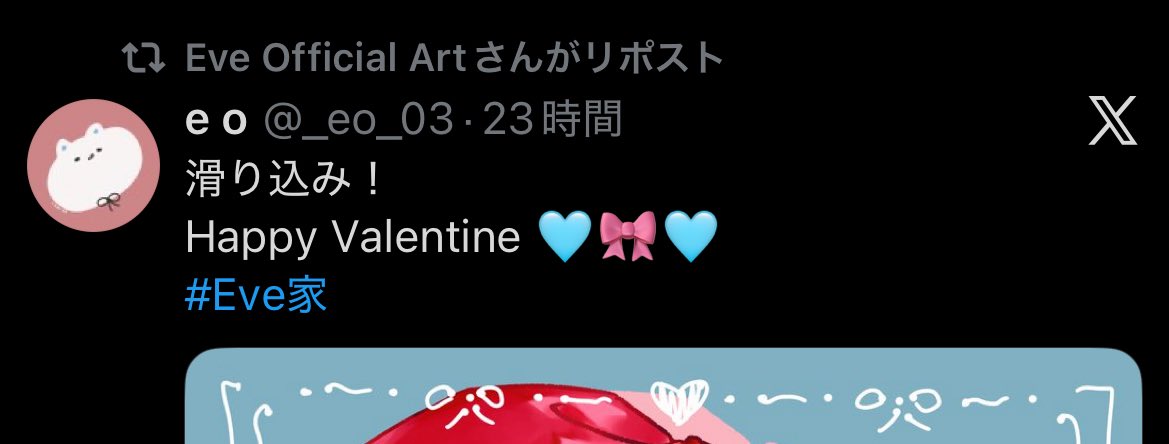 ありがとうございます🫶🏻
反応してくださった方も久しぶりなのに見てくれてありがたい限りです🙏