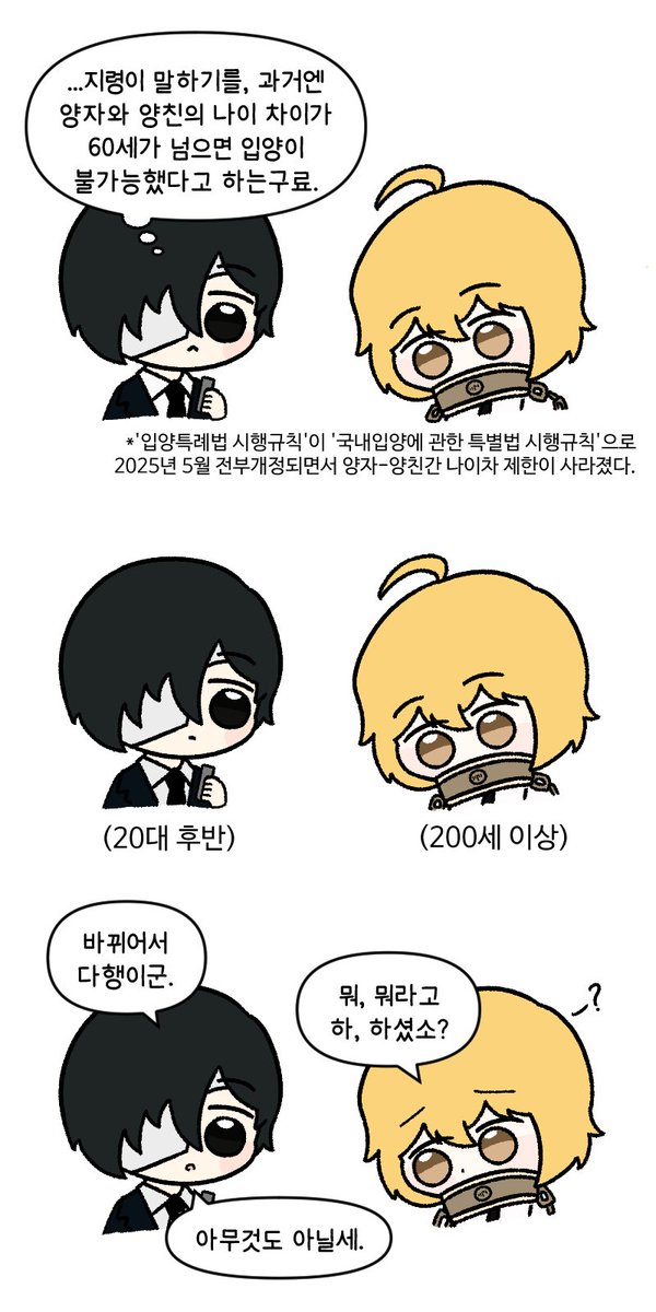 일흔의주정 / So70 tweet media