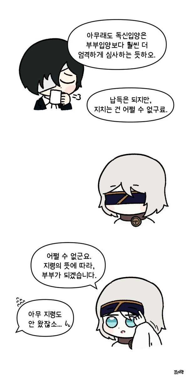 일흔의주정 / So70 tweet media