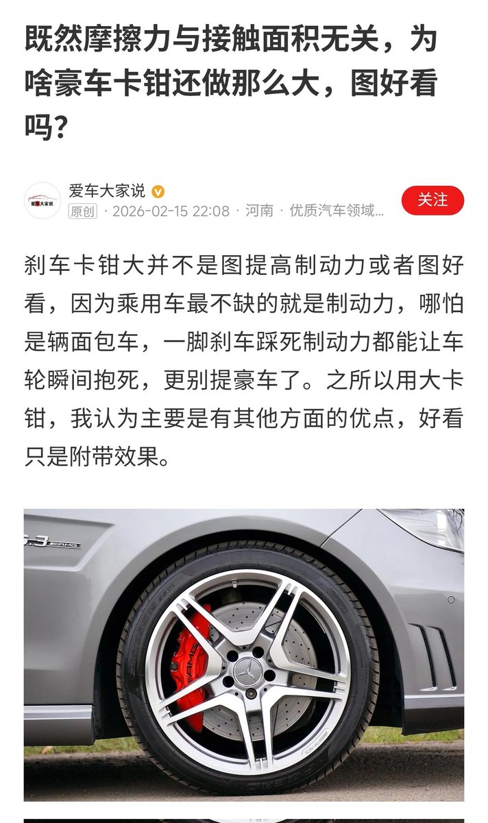 魔都老猿 tweet media