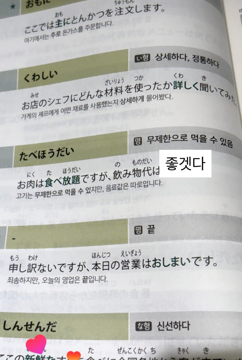 이릿 (@1ke0418) on Twitter photo 