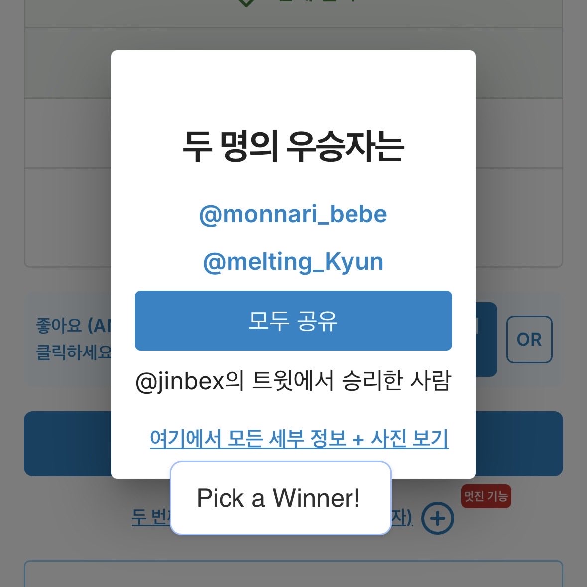 이진🐢 tweet media