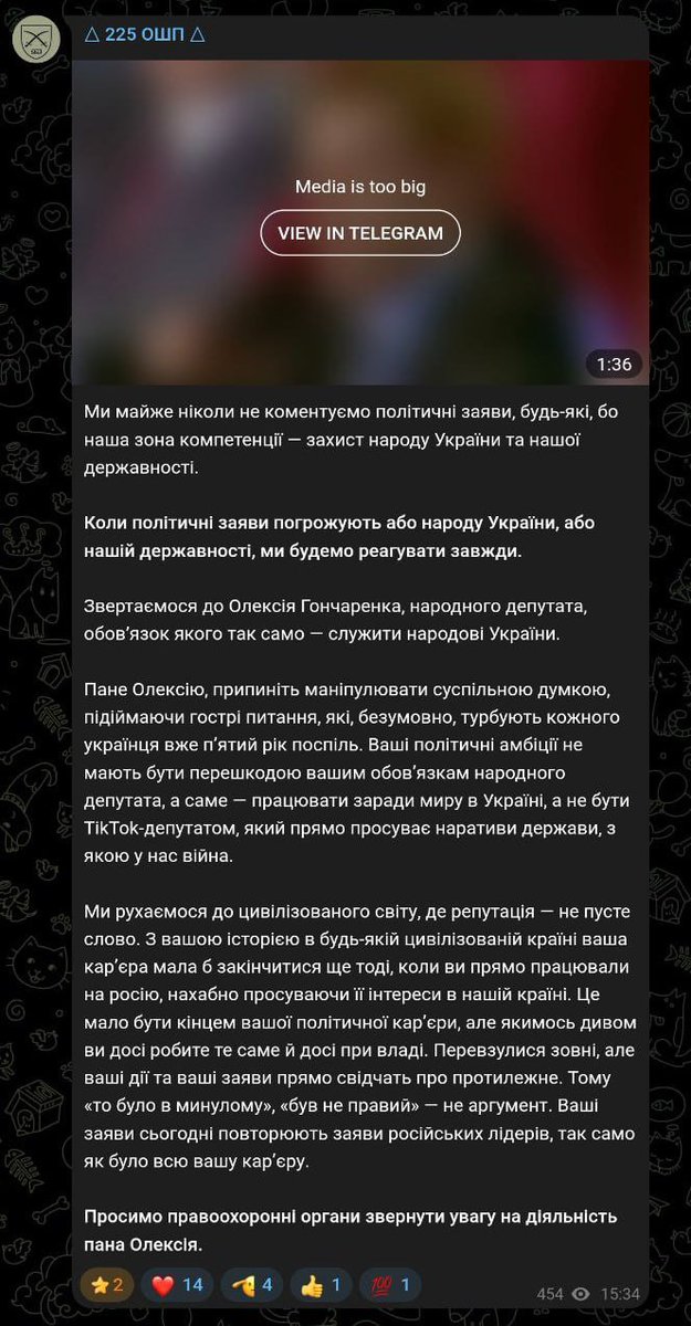 5 канал 🇺🇦 tweet media