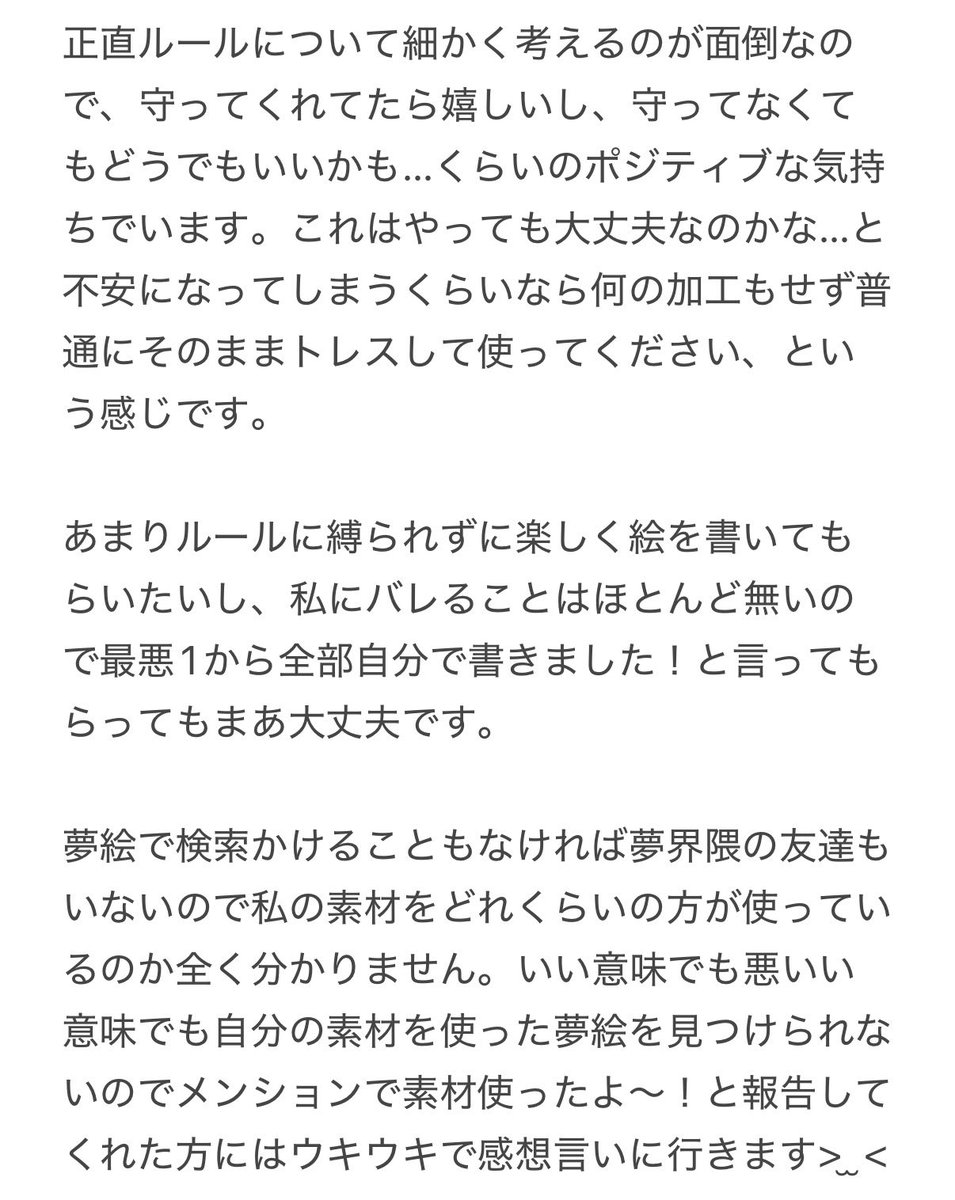 bakugo_ui's tweet photo. 補足もこの考えも矛盾してるとこいっぱいあるなーと思いつつ、それ含めてあまり深く考えていないので、不安なことがあったらいつでもDMかマシュマロください🎶大体のことは許可してます🎶 https://t.co/iO9dGlqEDh