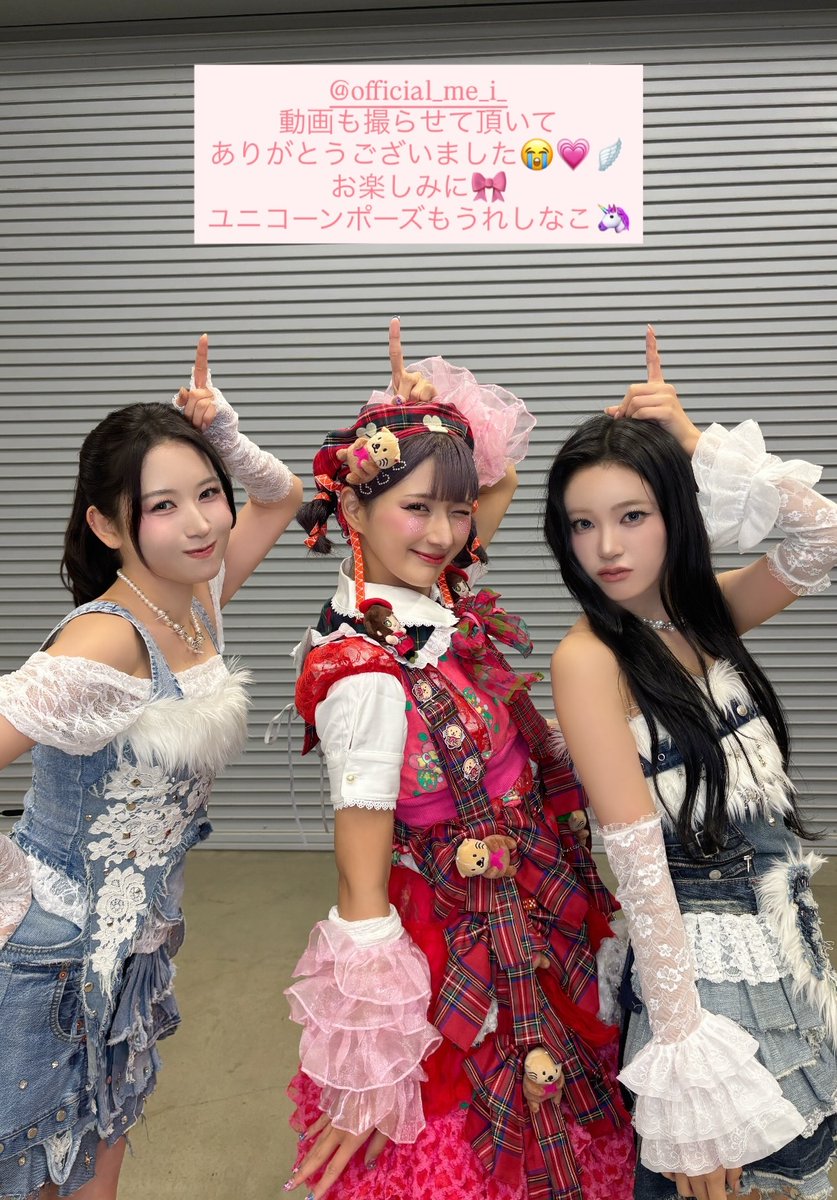 momona archive (@momonarchive) / Posts / X