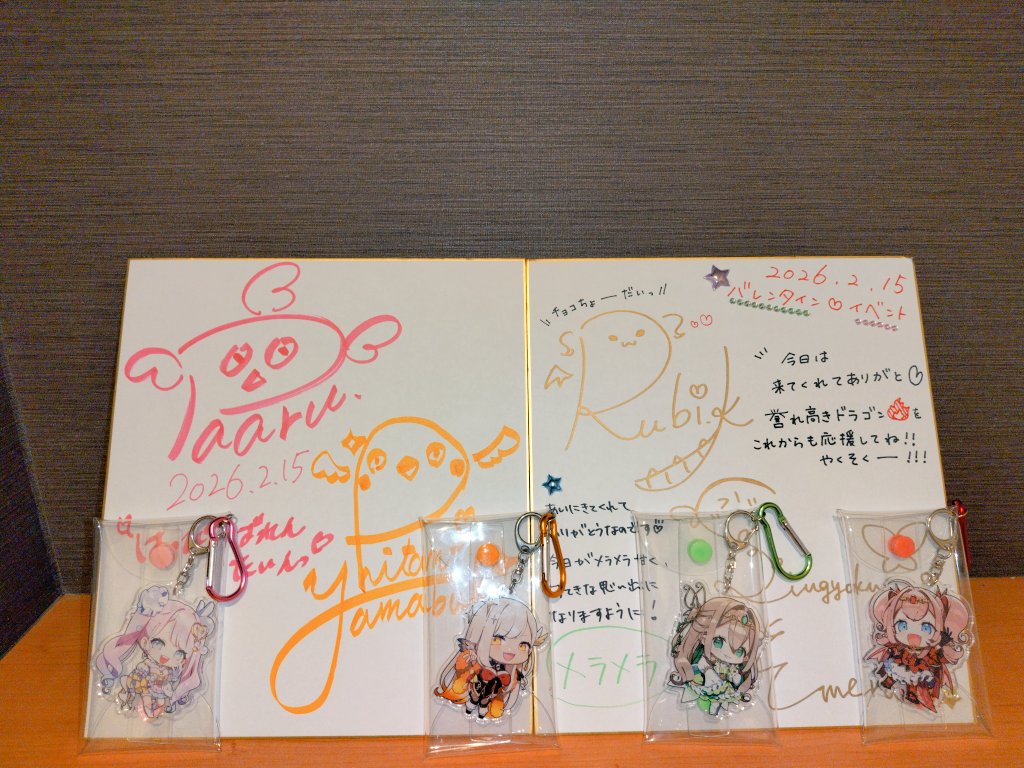 サイン色紙当たりました！ ありがとうございます！！！ かわいいすぎる