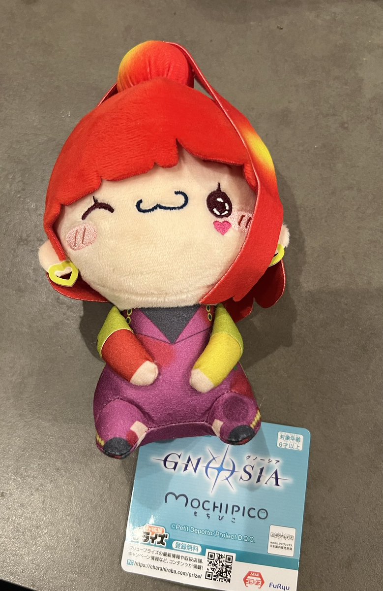 グノーシアSQちゃんのぬいぐるみゲット ラキオも欲しかったけど予算と