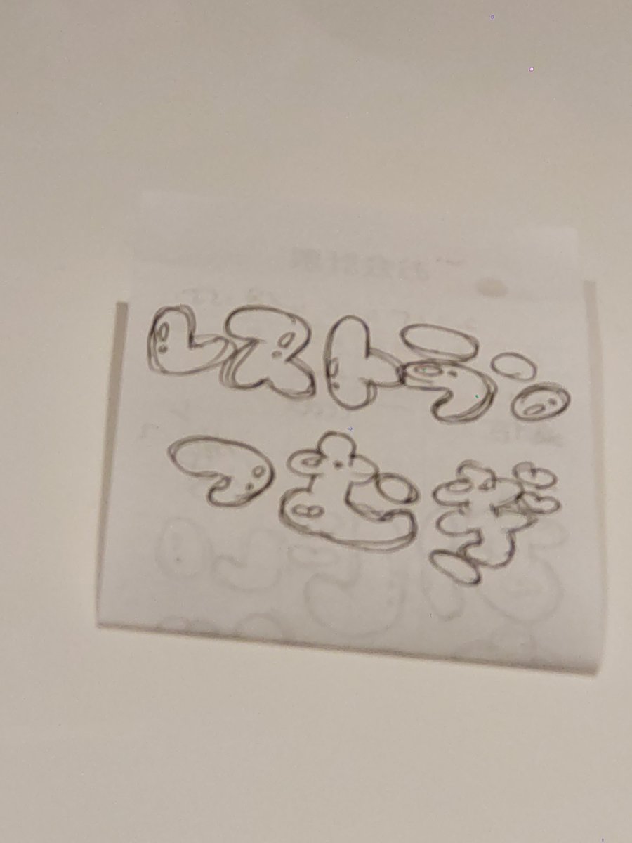 記憶の欠片を追加回収したんだけど…

とあるヲタクさんに「あなたがあの！」みたいな感じで挨拶したらしい
周りのヲタクさん達も少し盛り上がってたらしい？

でも…覚えてなくて…ゴメンナサイ

(画像は本日ずーすーが書いた謎のメッセージ)