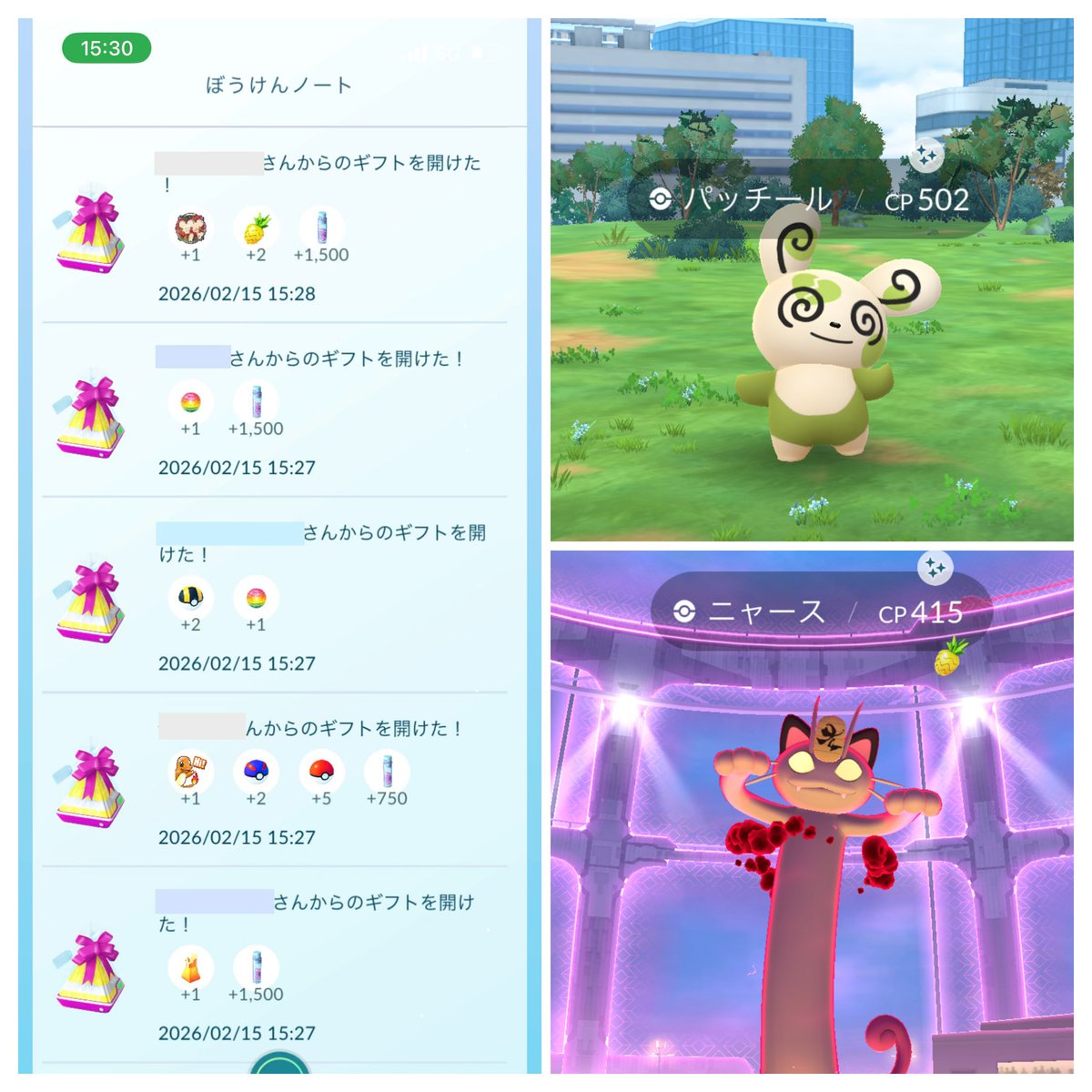 sandtree11's tweet photo. #ポケモンgo 

バレンタインイベント🍬＆1年でいただいたHeartギフト💝いつも感謝です https://t.co/yJpvqNW3Q0
