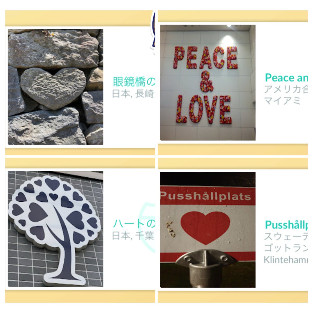 sandtree11's tweet photo. #ポケモンgo 

バレンタインイベント🍬＆1年でいただいたHeartギフト💝いつも感謝です https://t.co/yJpvqNW3Q0