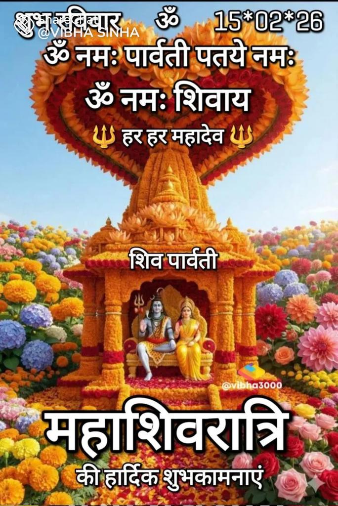 Dina Nath Tiwari Gopalganj Bihar. tweet media