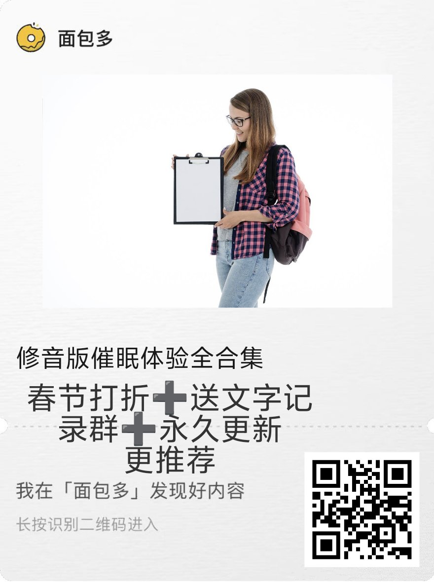 小陈饲养员（催眠师） tweet media