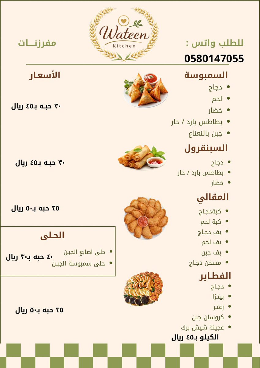 بحوث علمية وعروض البوربوينت tweet media