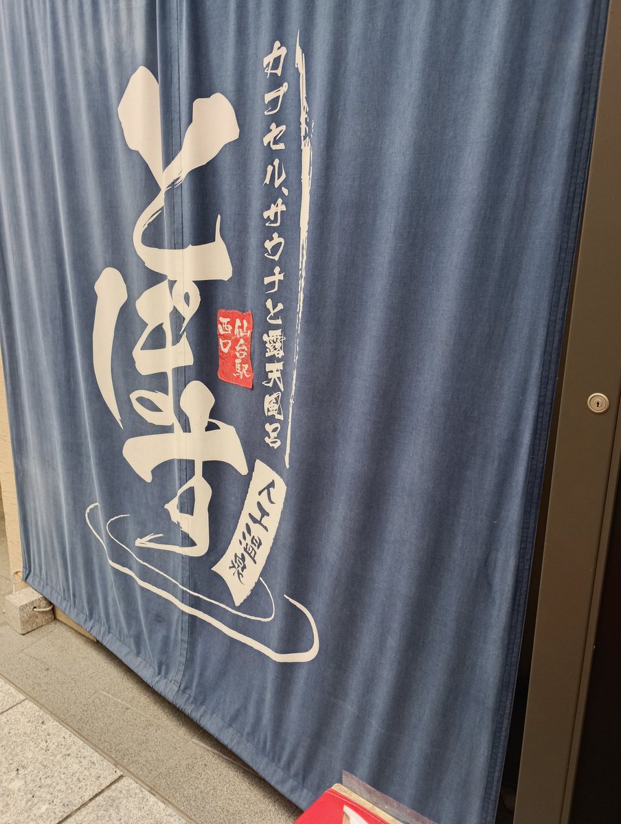 カノフェス(2日目)とサウナ最高でした
粉雪きけた
妹の好きなたまもりくんみれた
2027年カノフェスのために仕事頑張って貯金します