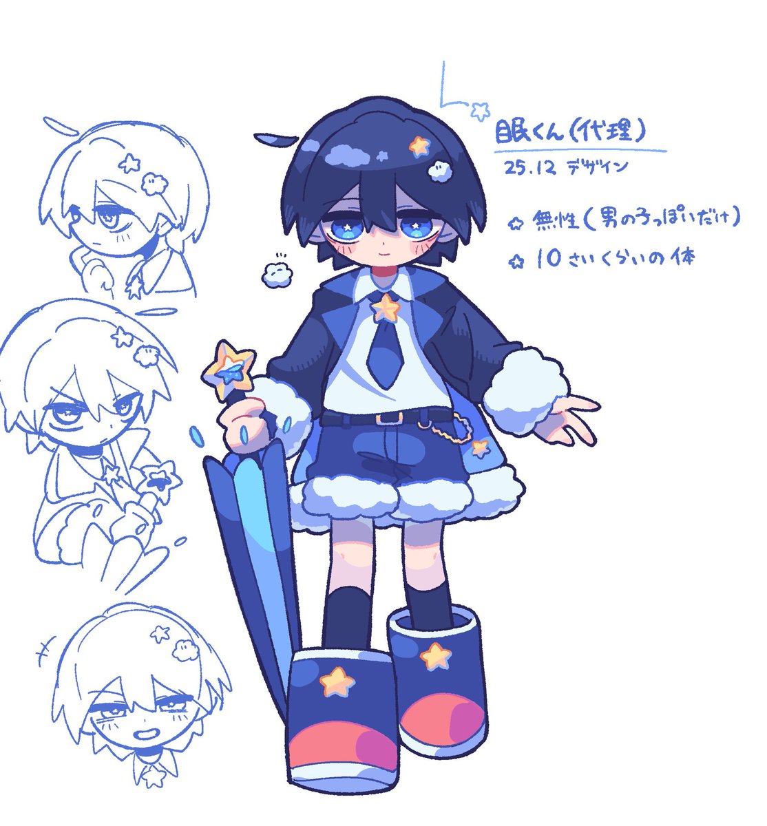 雨宿眠@skeb募集中 tweet media