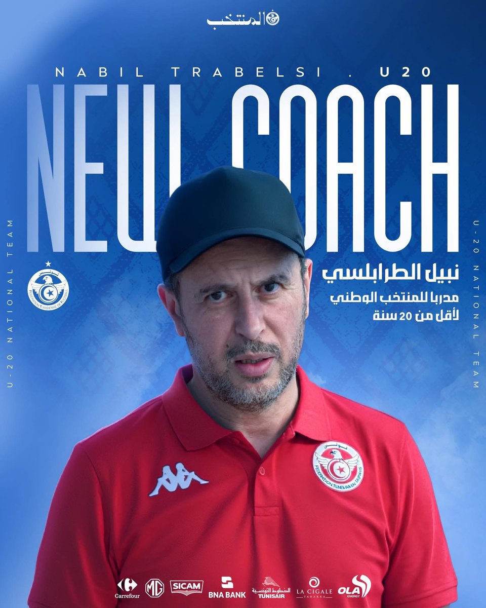 🚨 Nabil Trabelsi est nommé sélectionneur de l’Équipe Nationale U20 ! 🇹🇳🐥