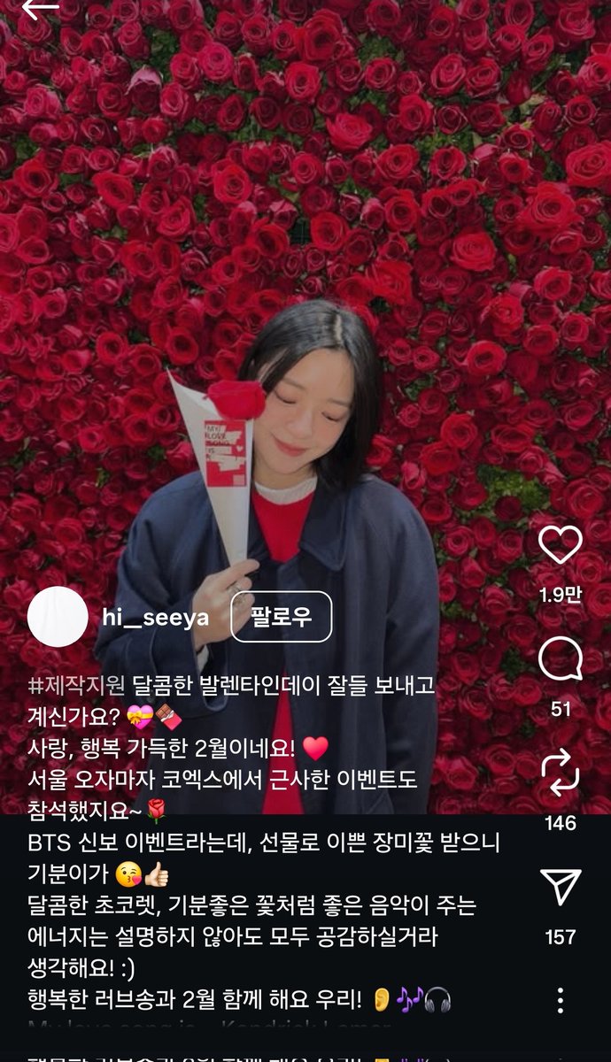 인스타 보다가 하이브가 인플루언서 광고도함? 그래 뭐든 더해 자꾸해 내새꾸들 위해 돈 더써