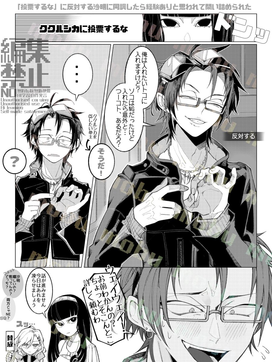 #グノプラス
相手に色々経験あると喜びそうな沙だけど本命には余裕ないのもいいな…っていう夢です