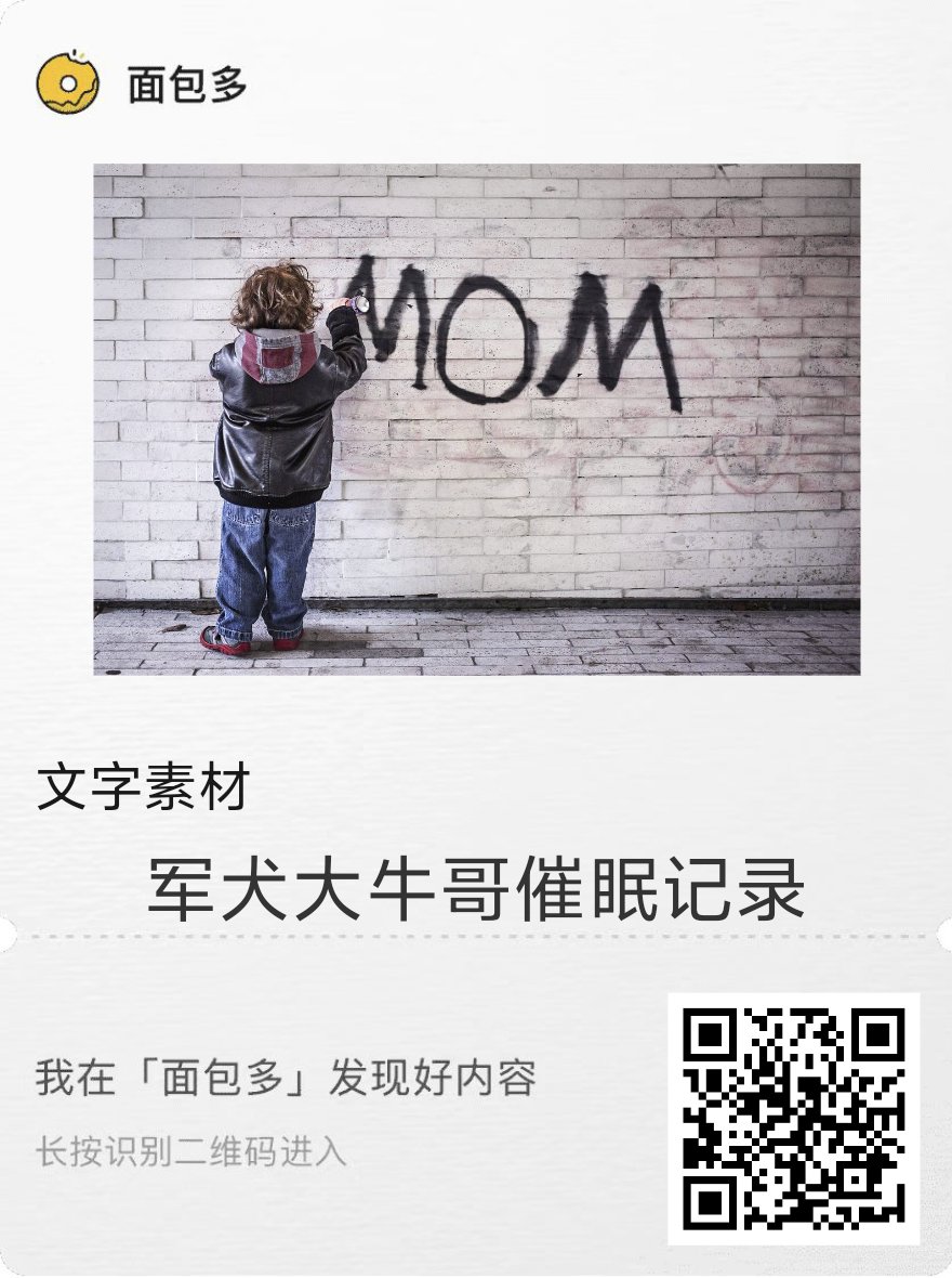 小陈饲养员（催眠师） tweet media