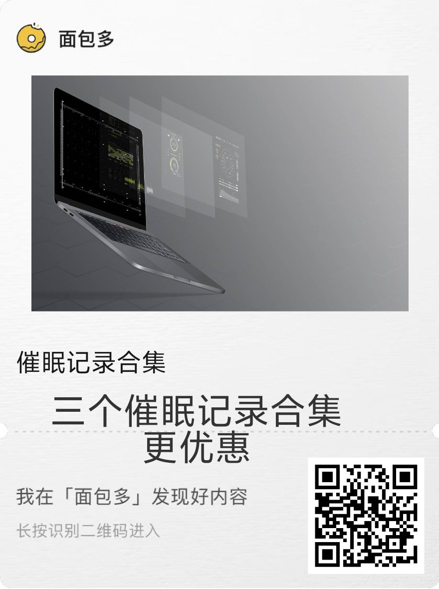 小陈饲养员（催眠师） tweet media