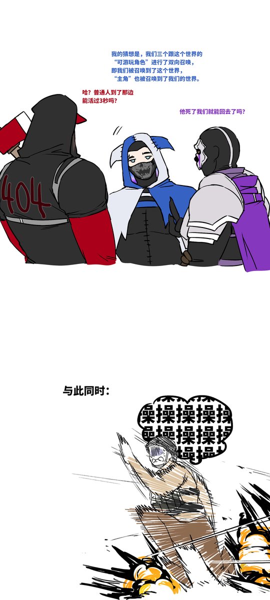 DeadSeven tweet media