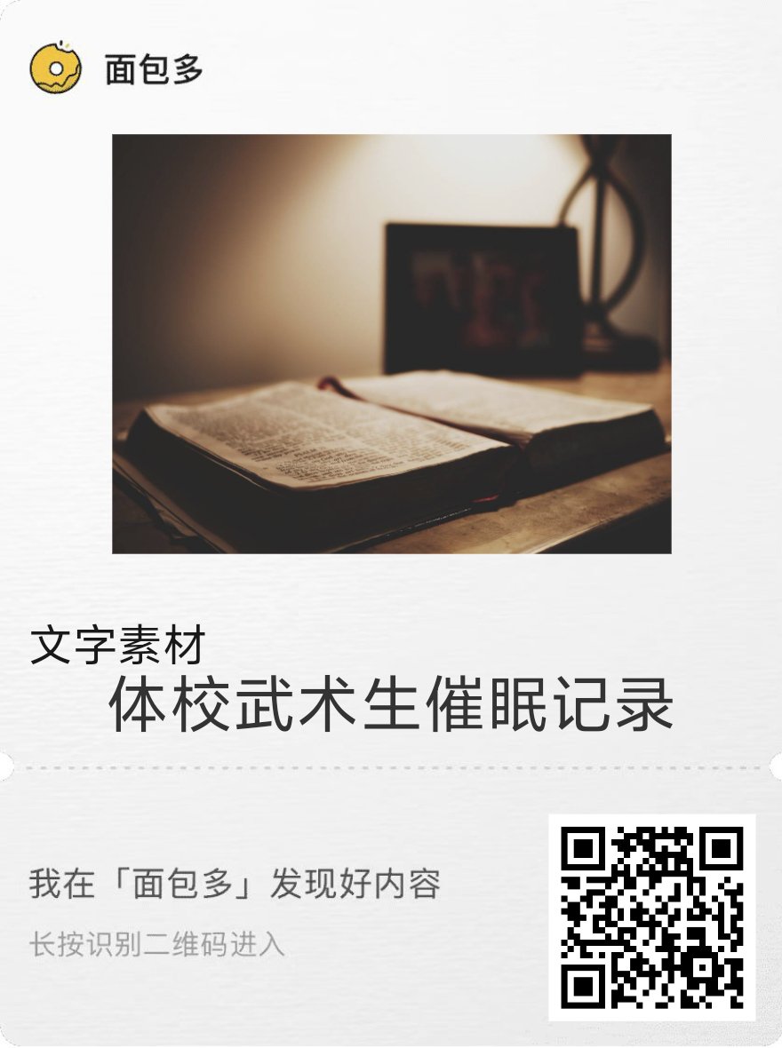 小陈饲养员（催眠师） tweet media