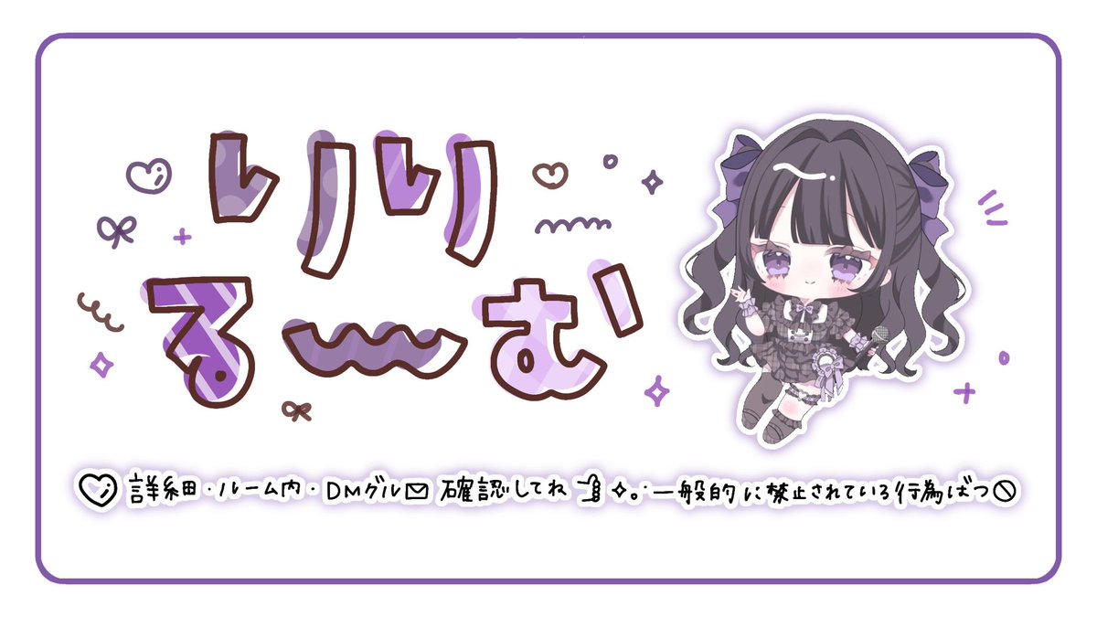  ︎︎
   🐤🤍ྀི / 𝘤𝘰𝘭𝘭𝘢𝘣𝘰 𝘳𝘰𝘰𝘮
    ∟ 𝘱𝘢𝘴𝘴 𝘫𝘶𝘴𝘵 <a href="/_Lxny9/">⚡️詳細運営用</a>

   ✧ 2/15 26:00 26時 デュオ 
   ✧ 1000 - 500 × 𝘱

   ✧ 𝘍𝘙全 / 𝘧𝘧 巻込 🐤🤍ྀི付
    ∟🐤 <a href="/PN_ga1/">かぺ🐤</a> 🤍ྀི<a href="/_ripoko/">♡</a>

    #デュオ  #デュオゲリラ
 ︎︎